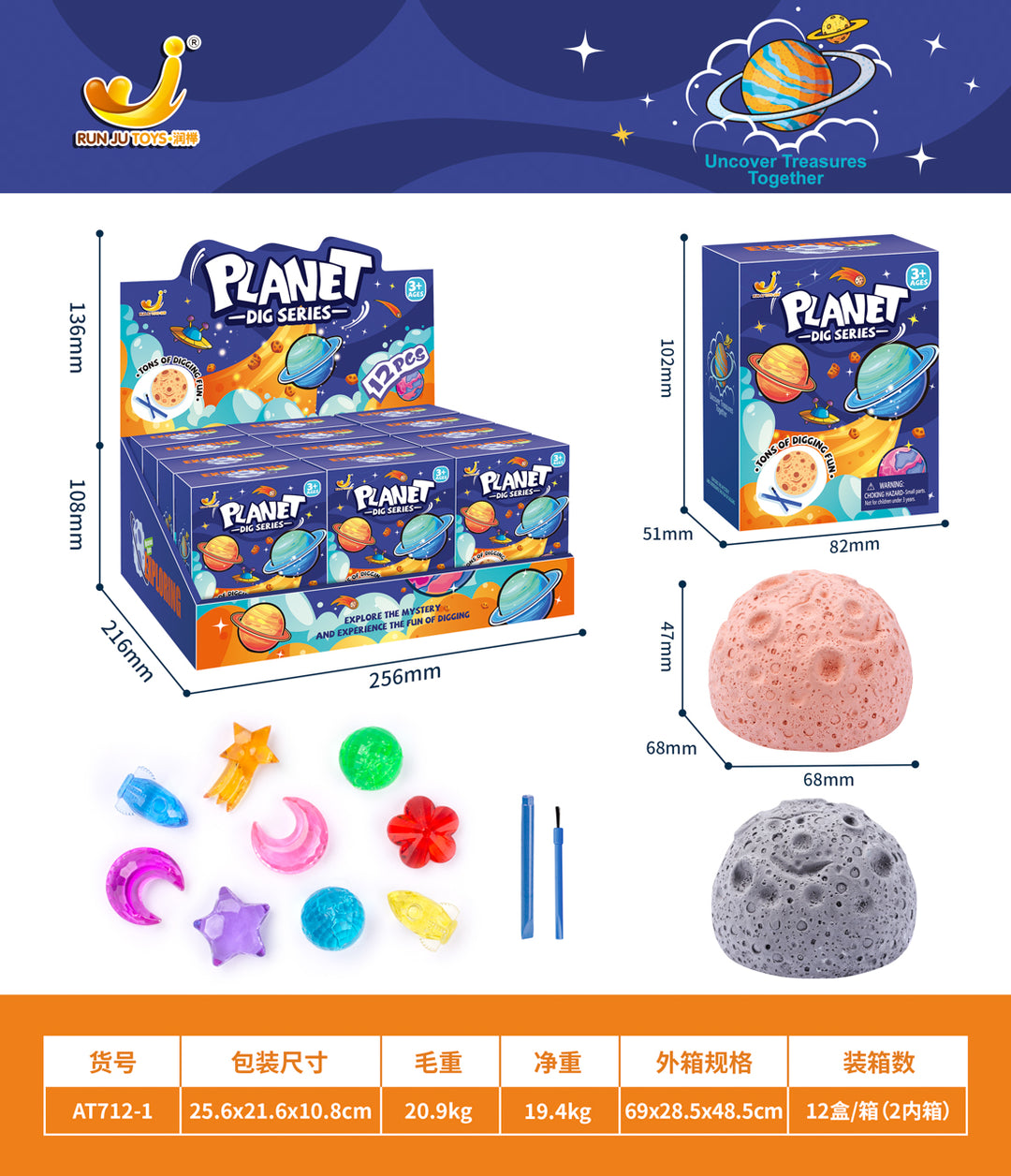 Planeten-Fossil-Ausgrabung-Set-1-Stk-Weltall-Party